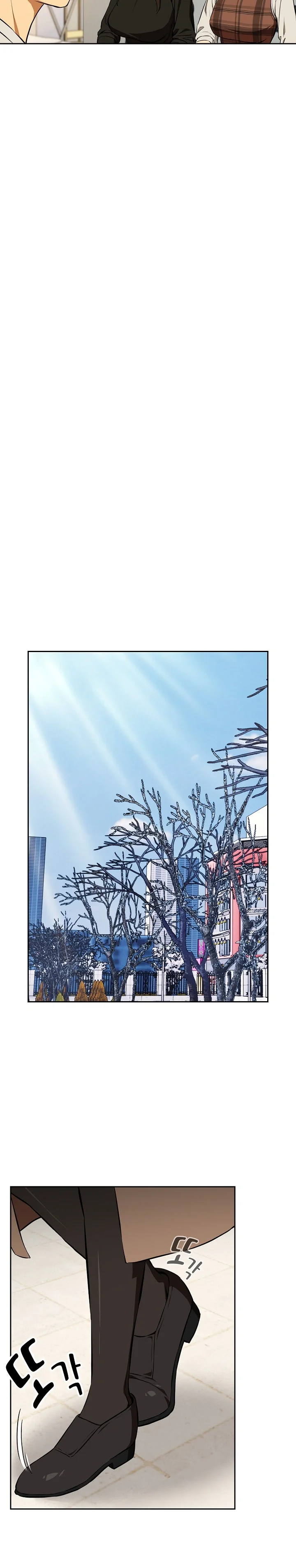 Dating After Work Chapter 116 - Page 23