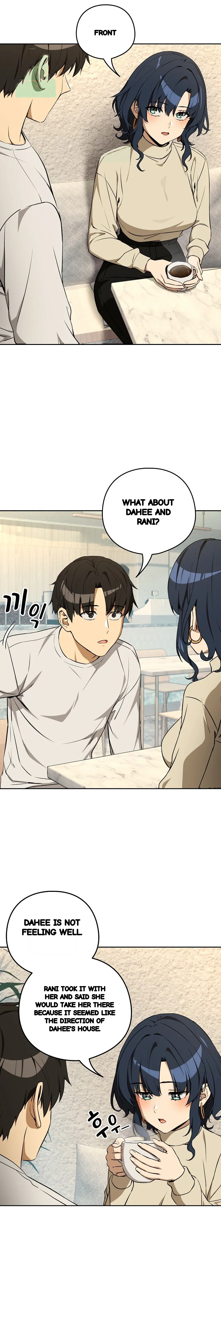 Dating After Work Chapter 117 - Page 11