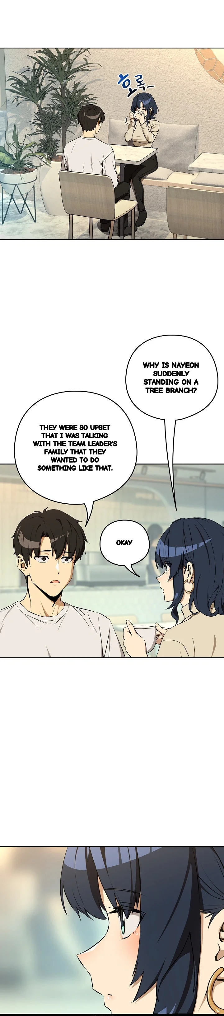 Dating After Work Chapter 117 - Page 12