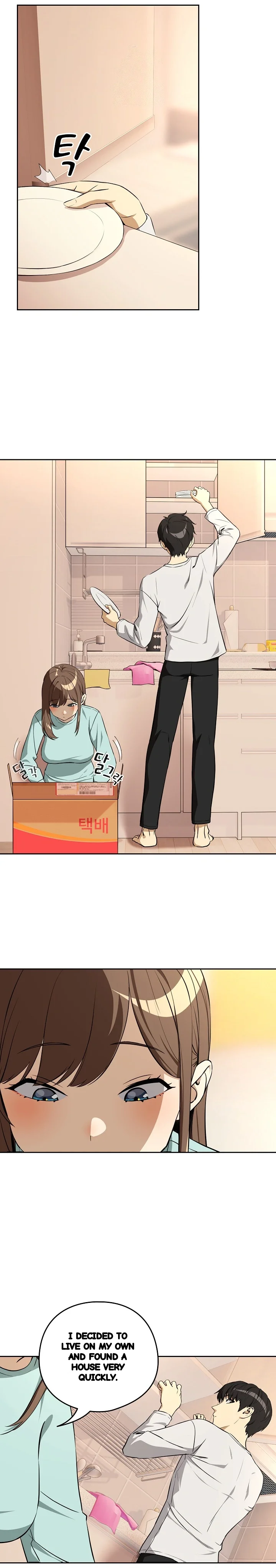 Dating After Work Chapter 118 - Page 13