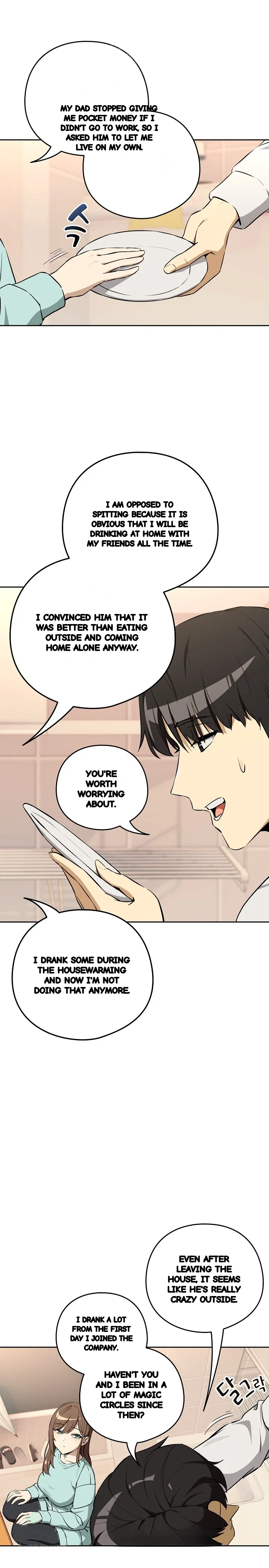 Dating After Work Chapter 118 - Page 15