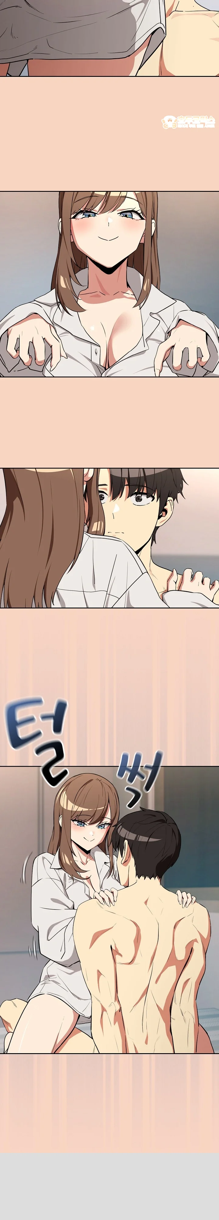 Dating After Work Chapter 120 - Page 15
