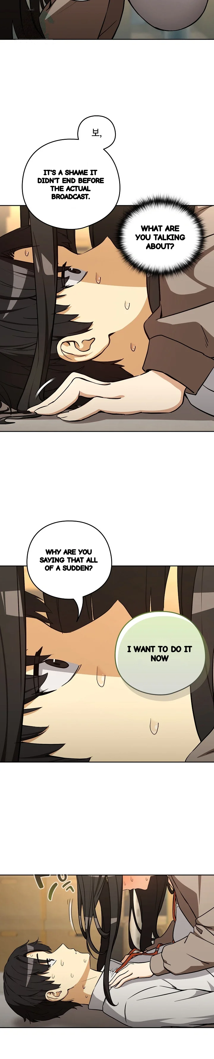 Dating After Work Chapter 122 - Page 16
