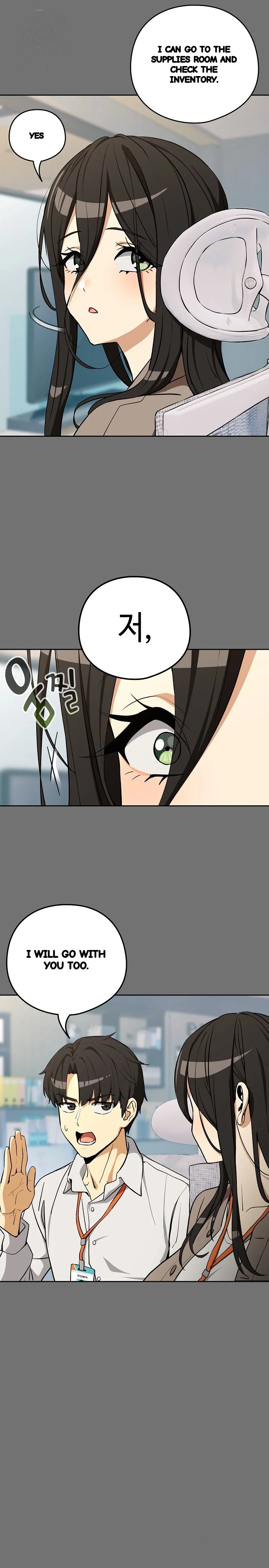 Dating After Work Chapter 122 - Page 5