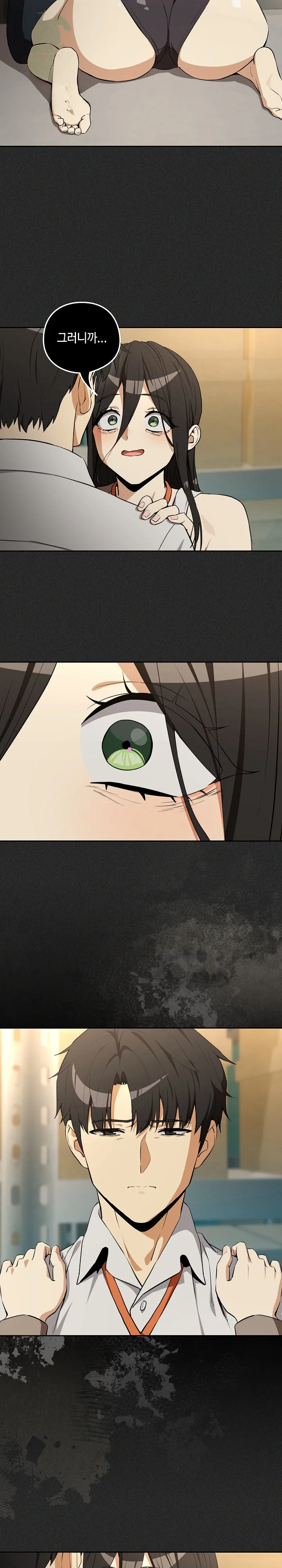 Dating After Work Chapter 124 - Page 10