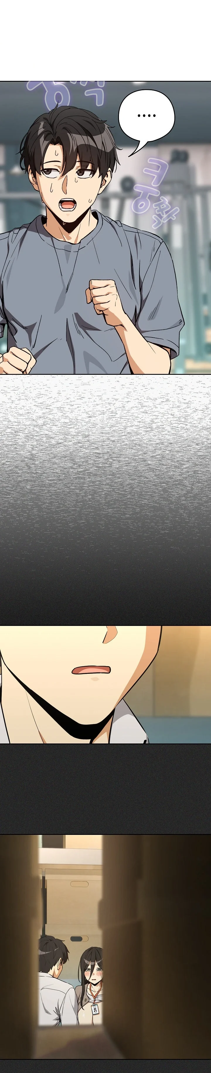 Dating After Work Chapter 124 - Page 6