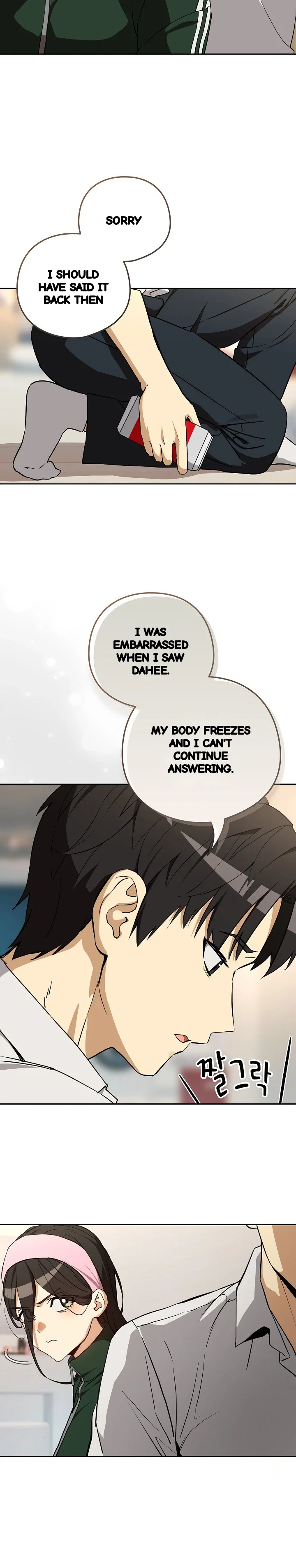 Dating After Work Chapter 125 - Page 13
