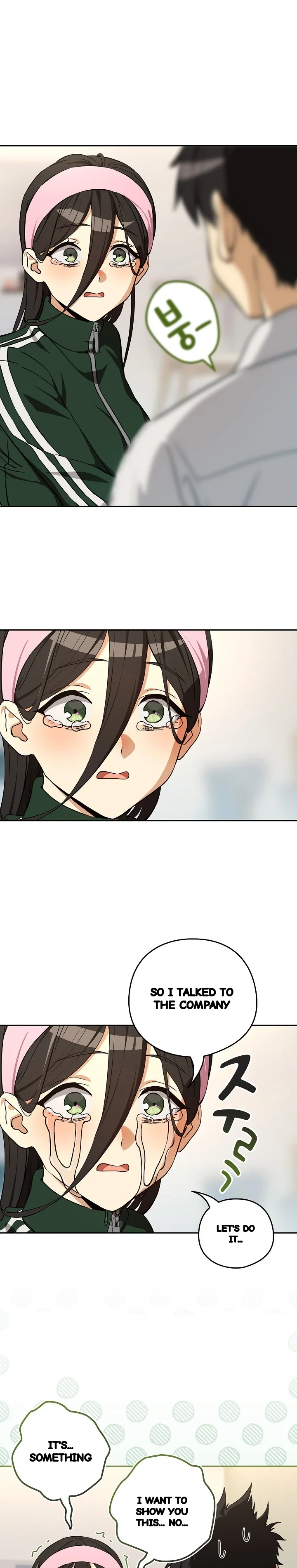Dating After Work Chapter 125 - Page 23
