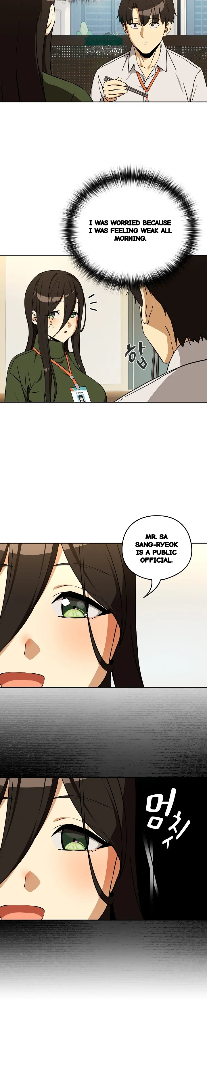 Dating After Work Chapter 126 - Page 12