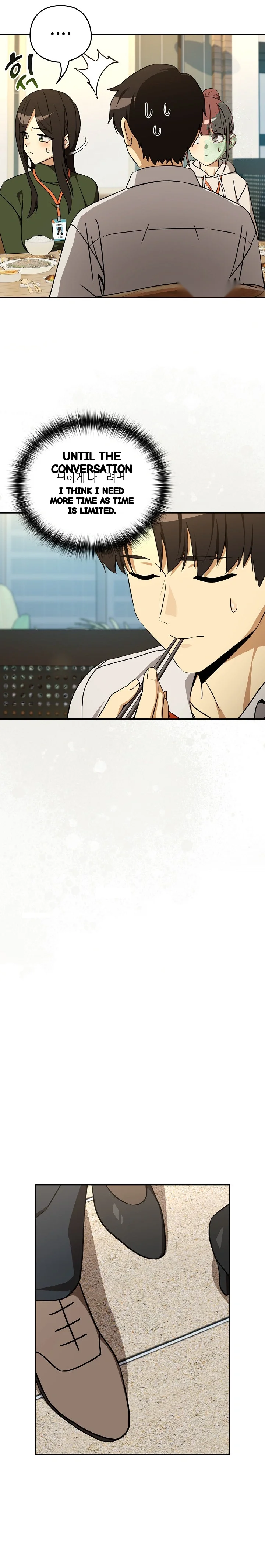 Dating After Work Chapter 126 - Page 13