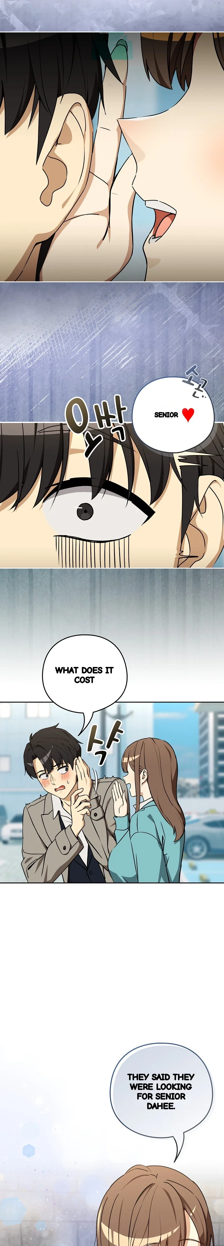 Dating After Work Chapter 126 - Page 15