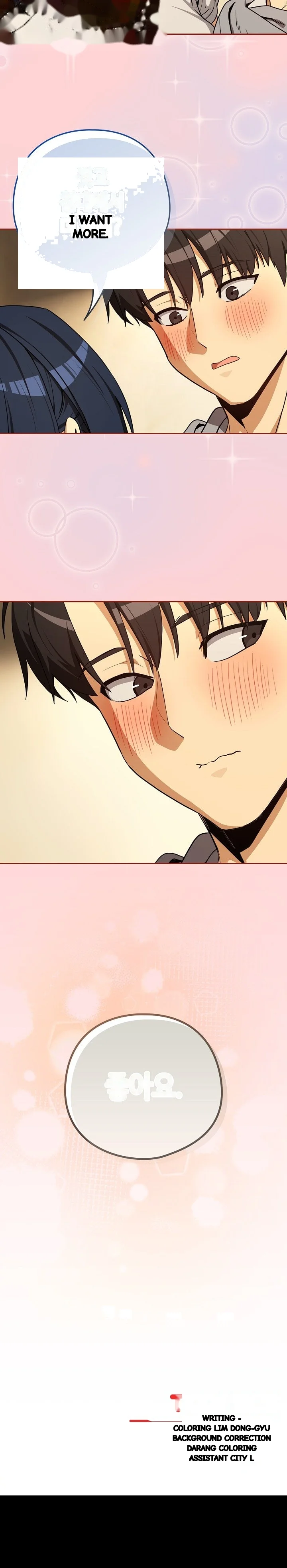 Dating After Work Chapter 129 - Page 25
