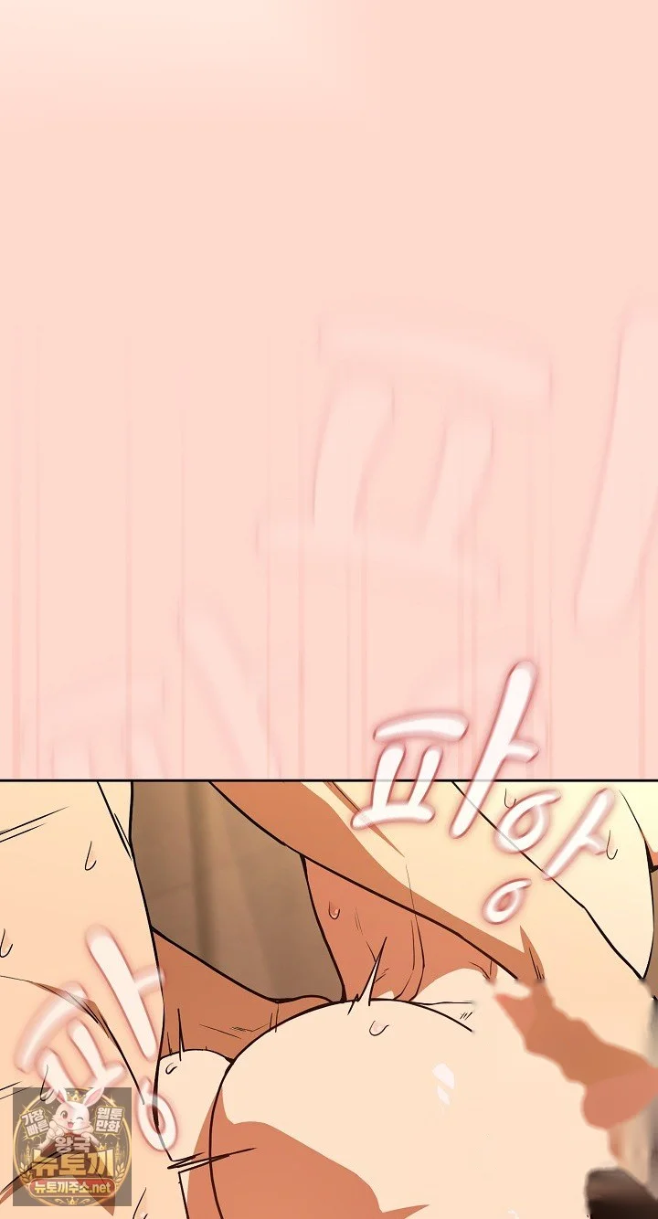Dating After Work Chapter 130 - Page 16