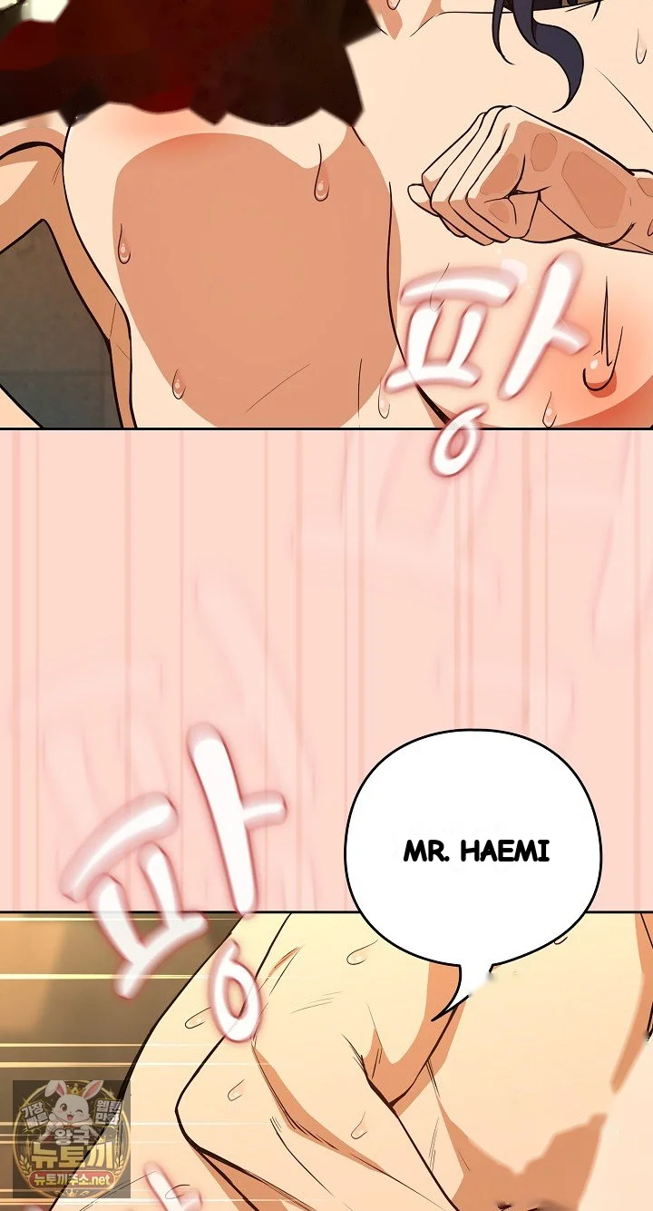 Dating After Work Chapter 130 - Page 25