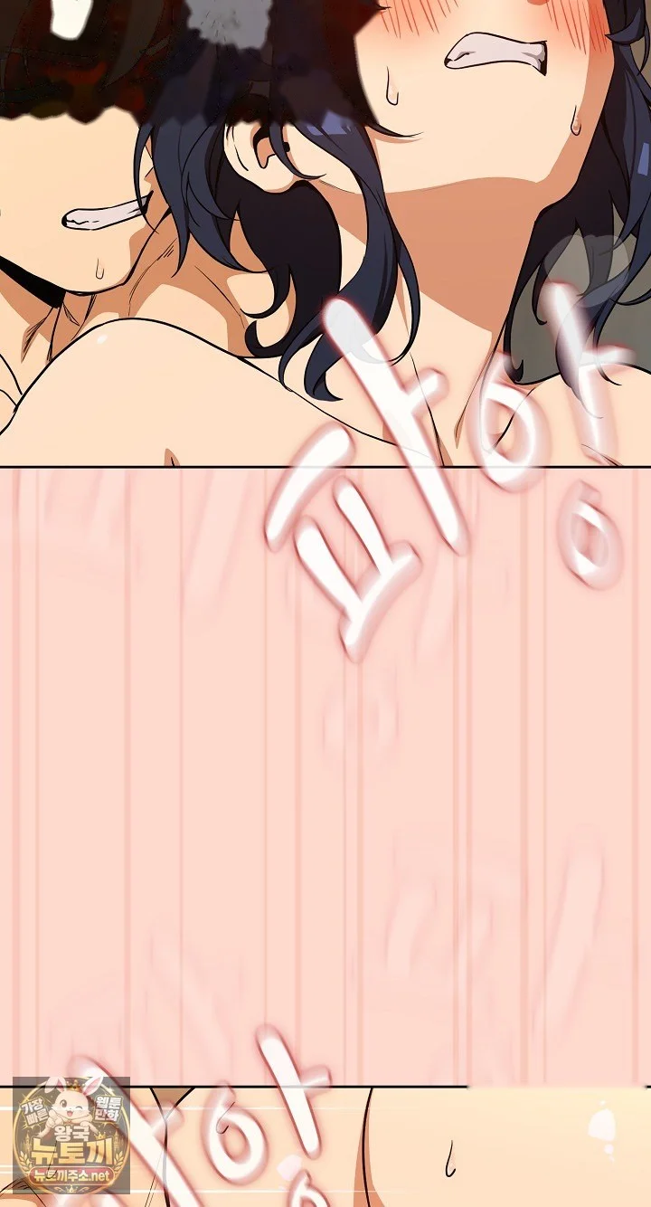 Dating After Work Chapter 130 - Page 27