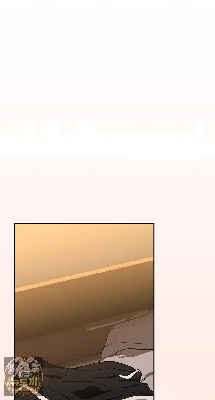 Dating After Work Chapter 130 - Page 3