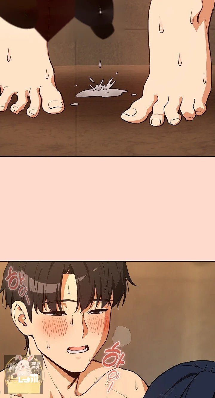 Dating After Work Chapter 130 - Page 34