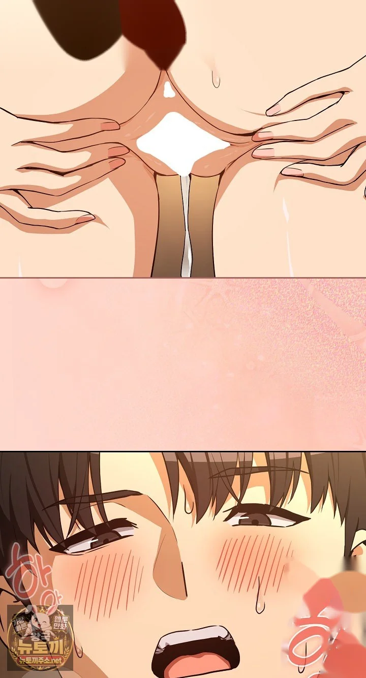 Dating After Work Chapter 130 - Page 39