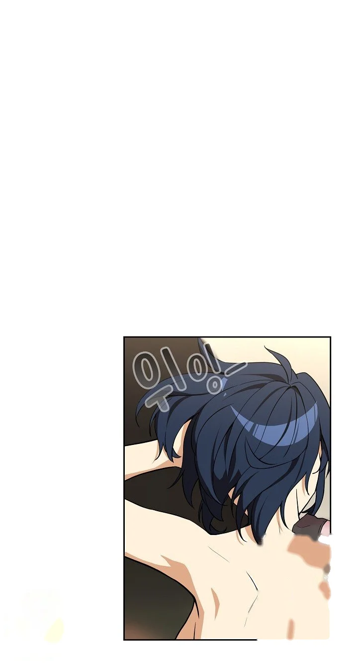 Dating After Work Chapter 130 - Page 43