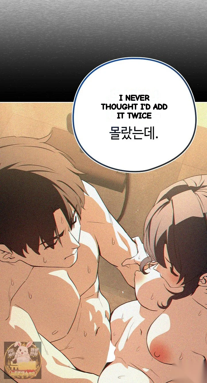 Dating After Work Chapter 130 - Page 46
