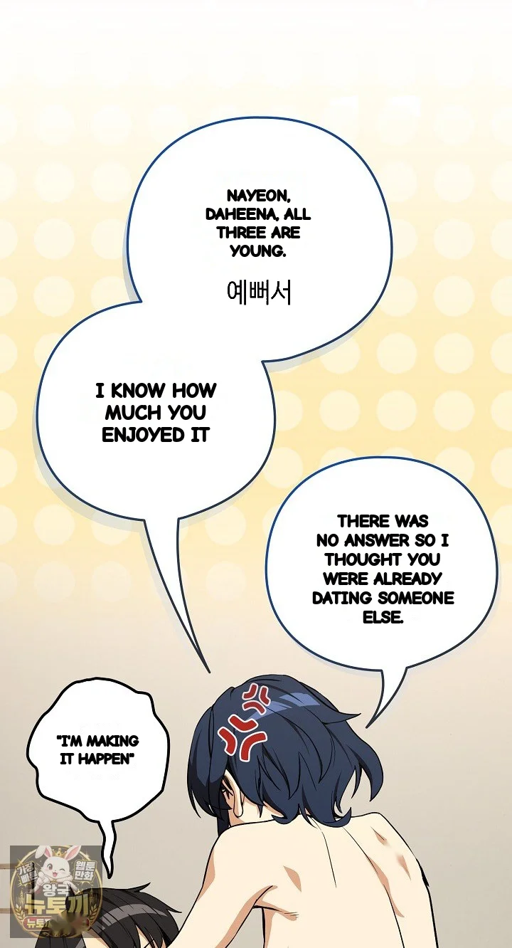 Dating After Work Chapter 130 - Page 56