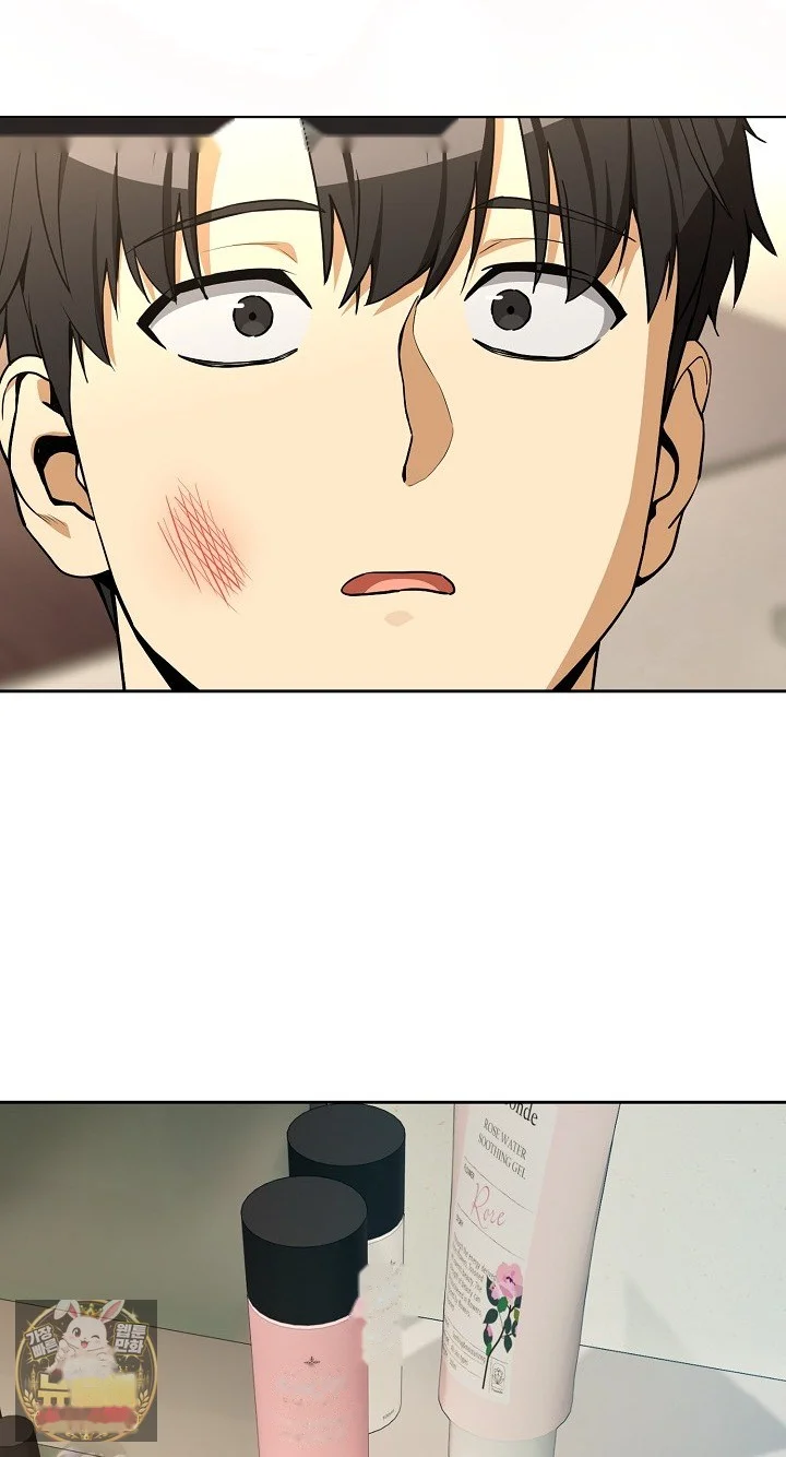 Dating After Work Chapter 130 - Page 61