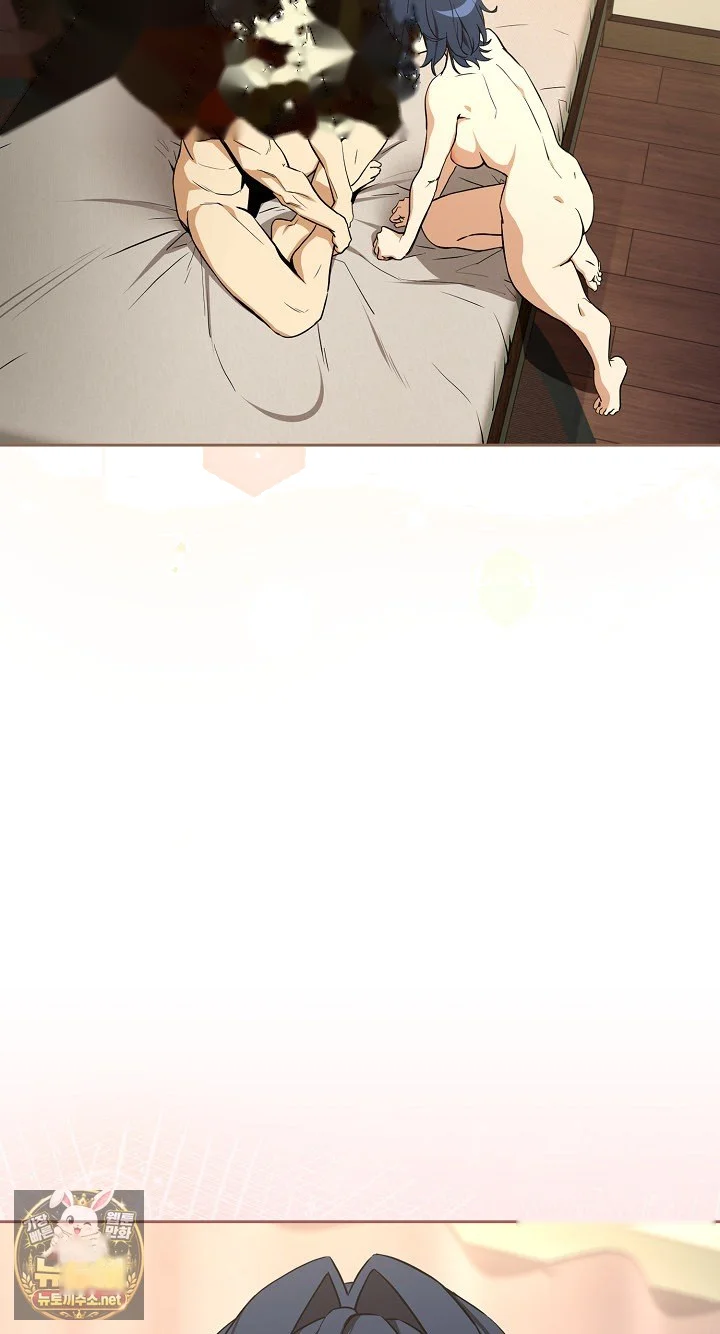 Dating After Work Chapter 130 - Page 63