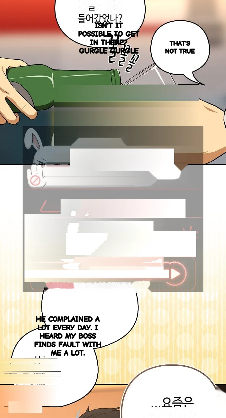Dating After Work Chapter 131 - Page 46