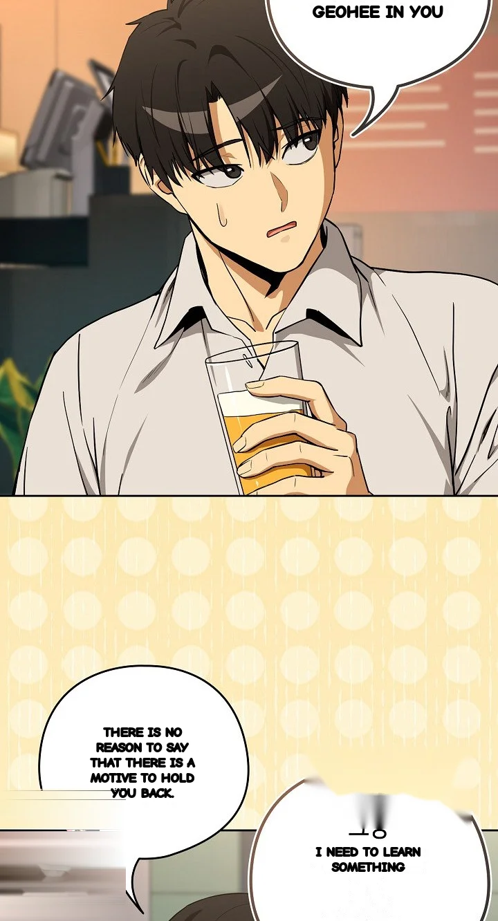 Dating After Work Chapter 131 - Page 47