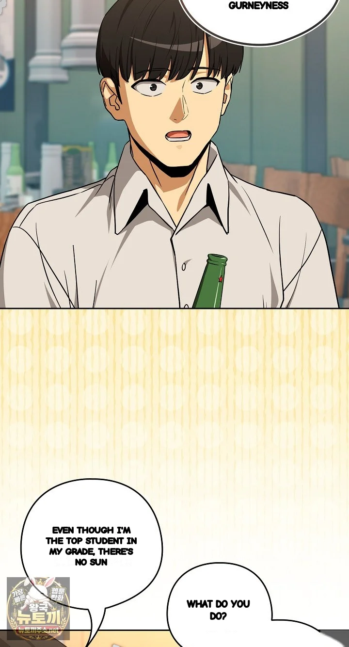 Dating After Work Chapter 131 - Page 48