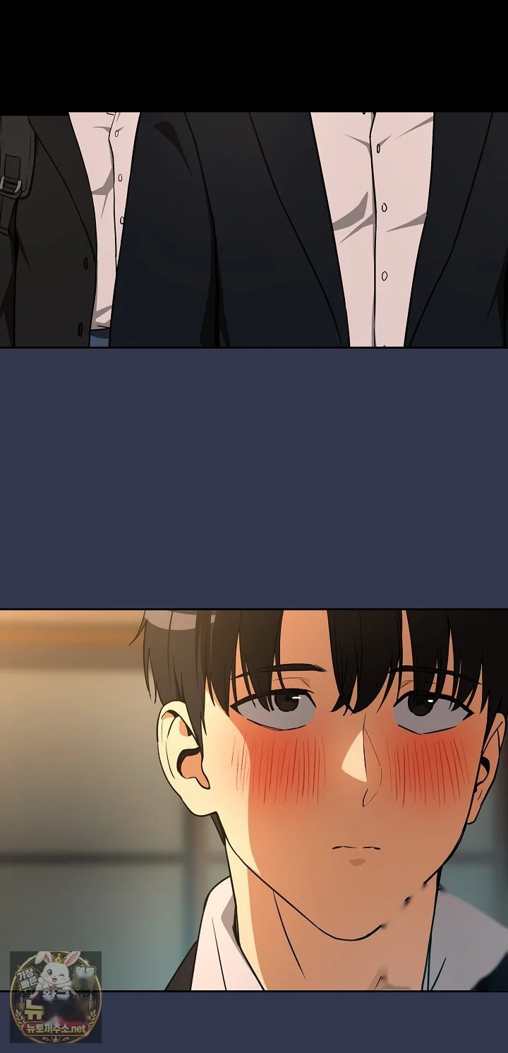 Dating After Work Chapter 131 - Page 54