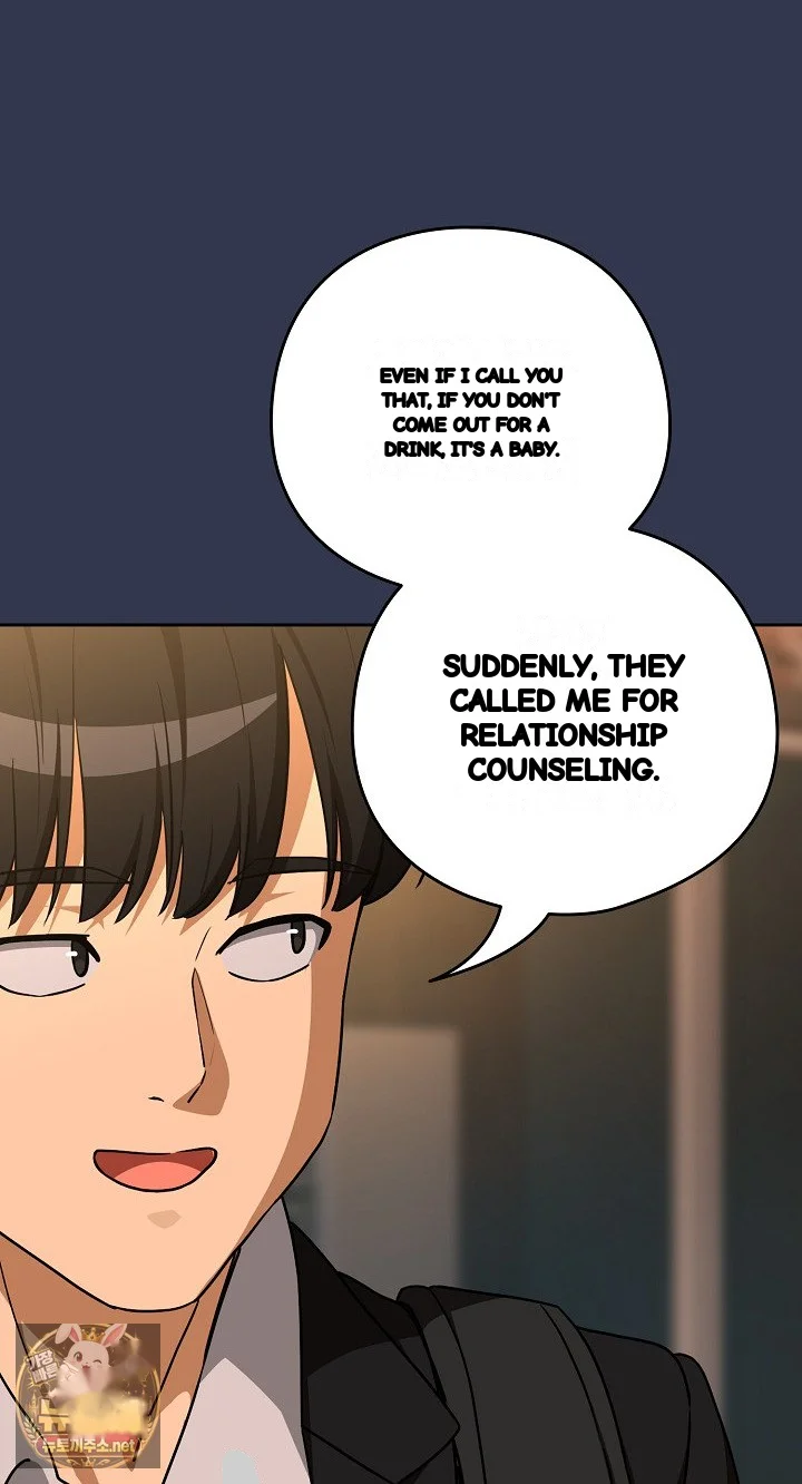 Dating After Work Chapter 131 - Page 59
