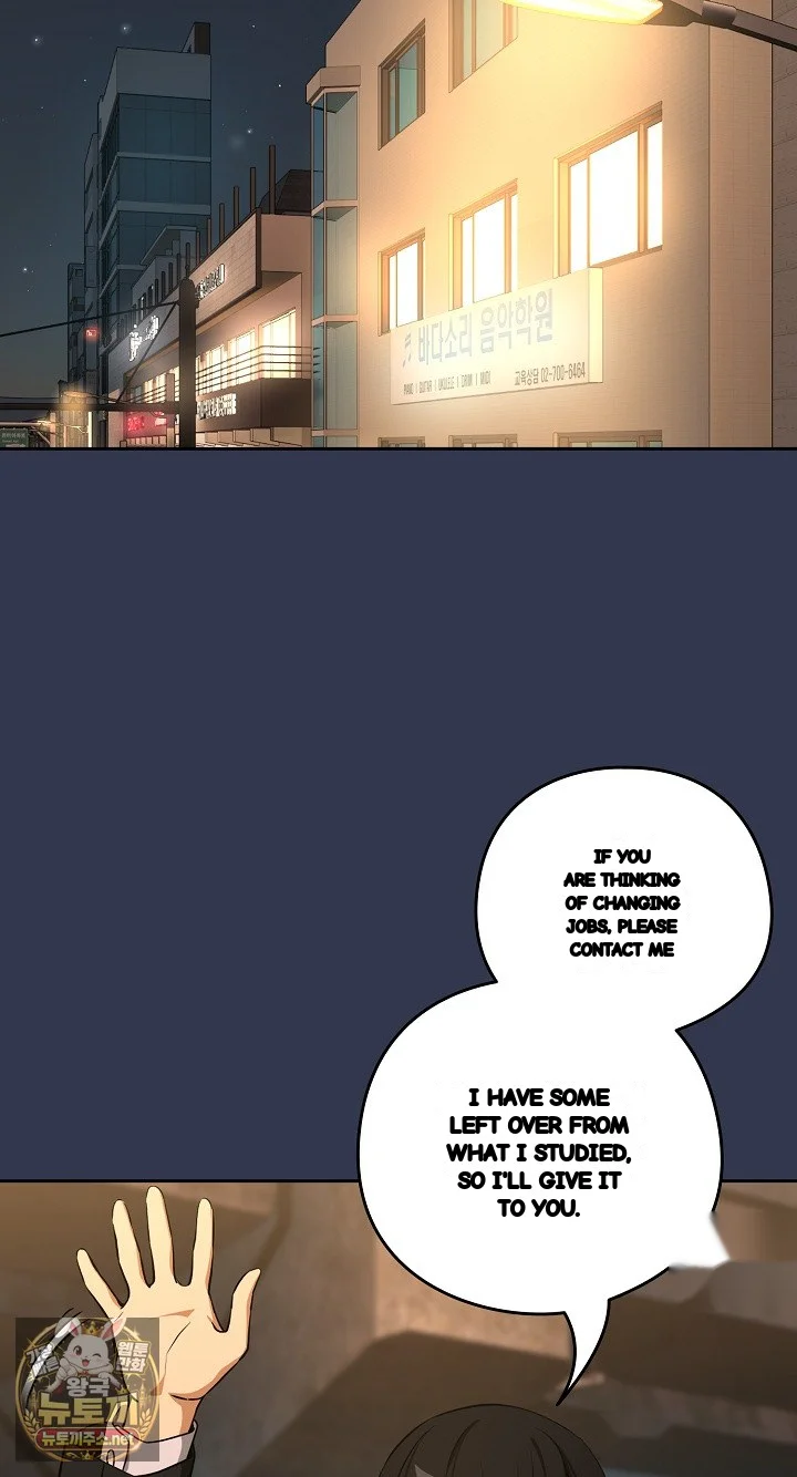 Dating After Work Chapter 131 - Page 63
