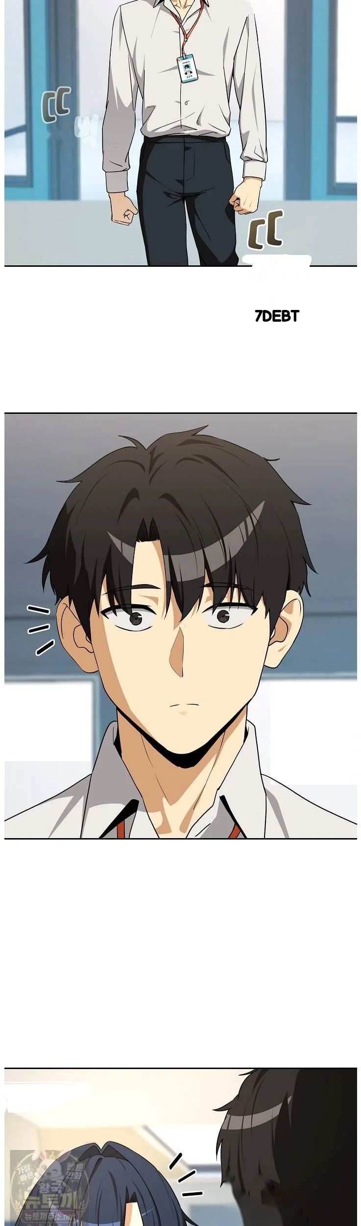 Dating After Work Chapter 132 - Page 10