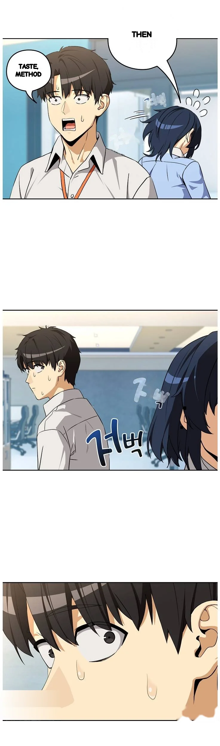 Dating After Work Chapter 132 - Page 14
