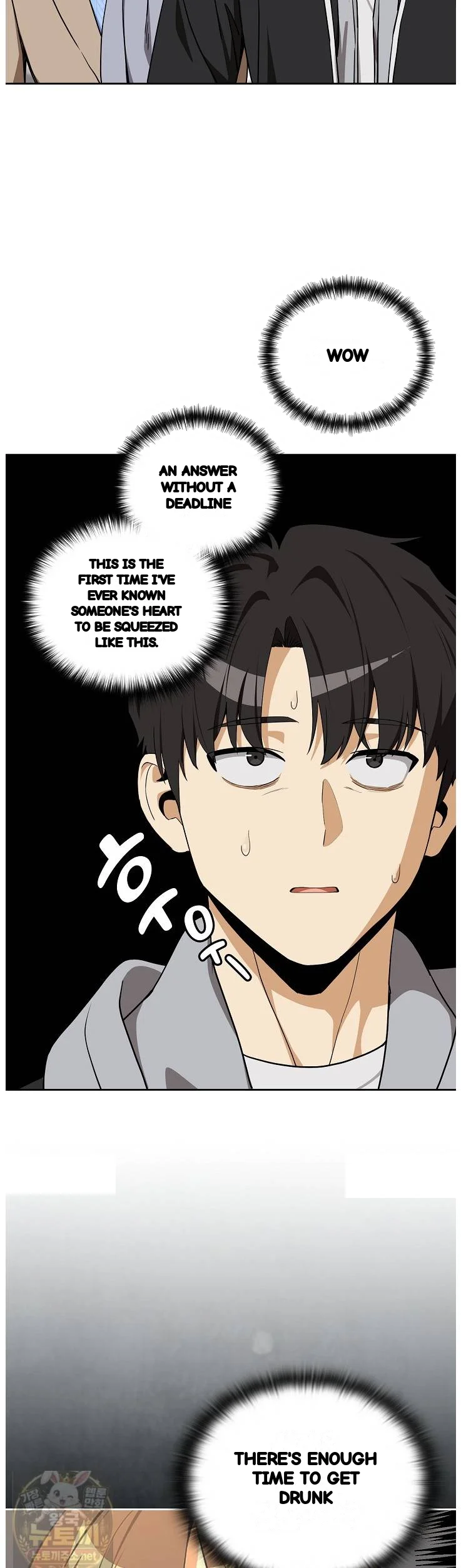 Dating After Work Chapter 132 - Page 21