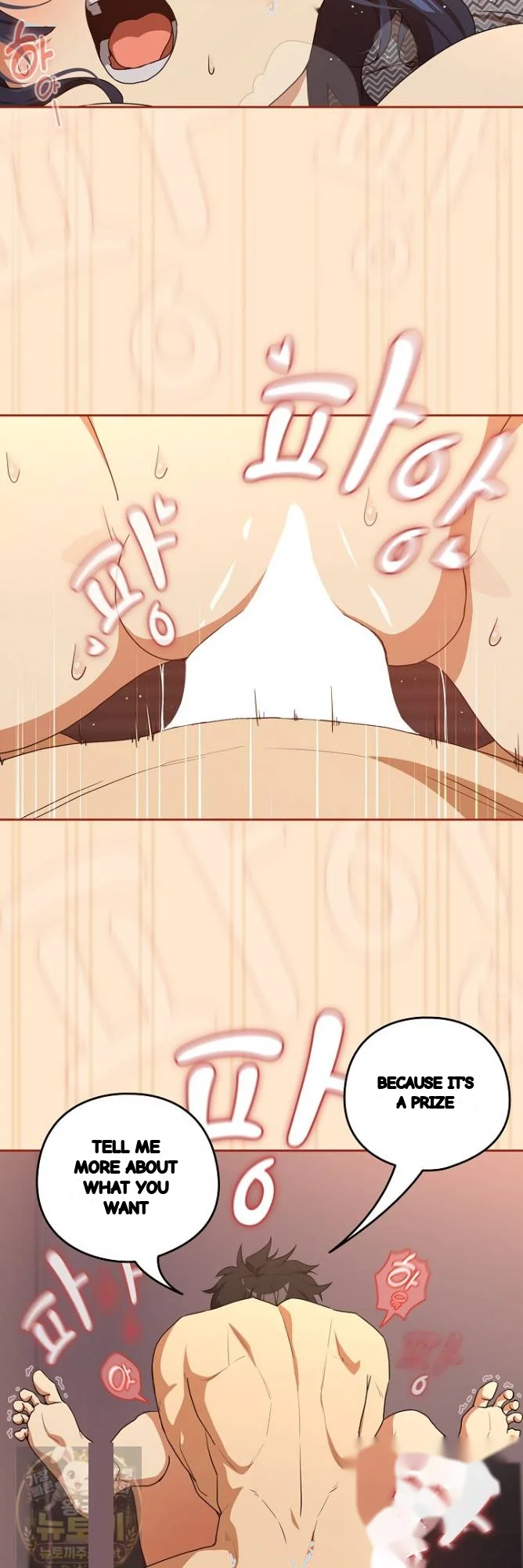 Dating After Work Chapter 134 - Page 12