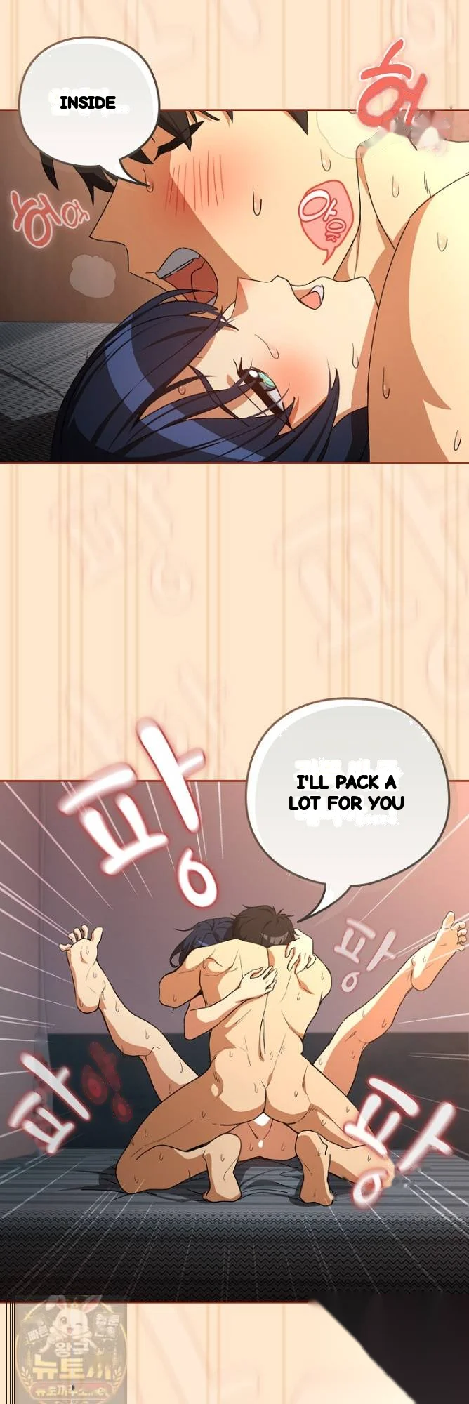Dating After Work Chapter 134 - Page 23