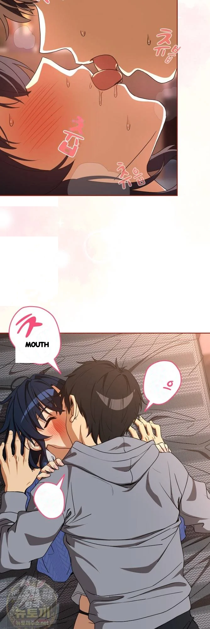 Dating After Work Chapter 134 - Page 3