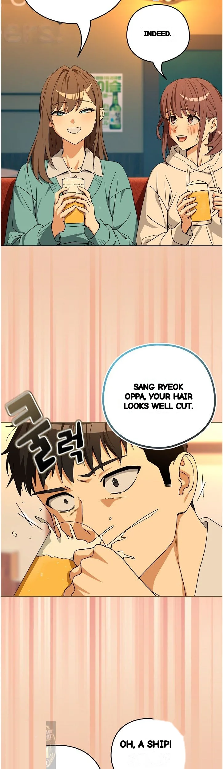 Dating After Work Chapter 135 - Page 15