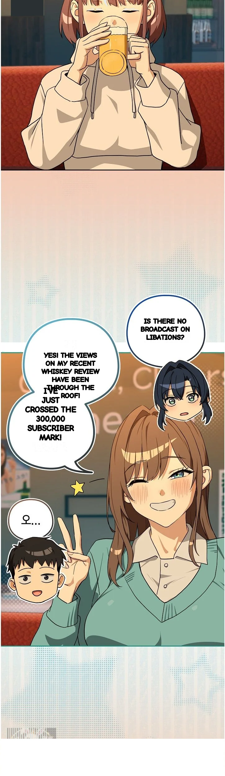 Dating After Work Chapter 135 - Page 22
