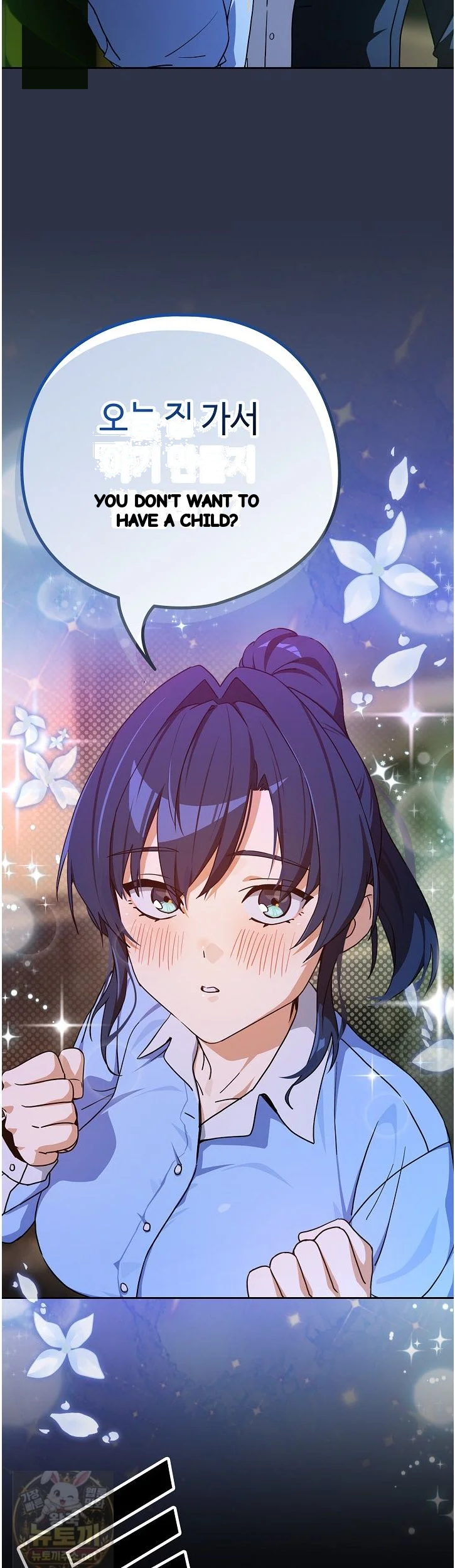 Dating After Work Chapter 135 - Page 39