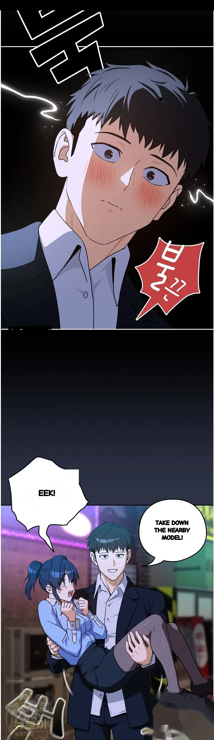 Dating After Work Chapter 135 - Page 40
