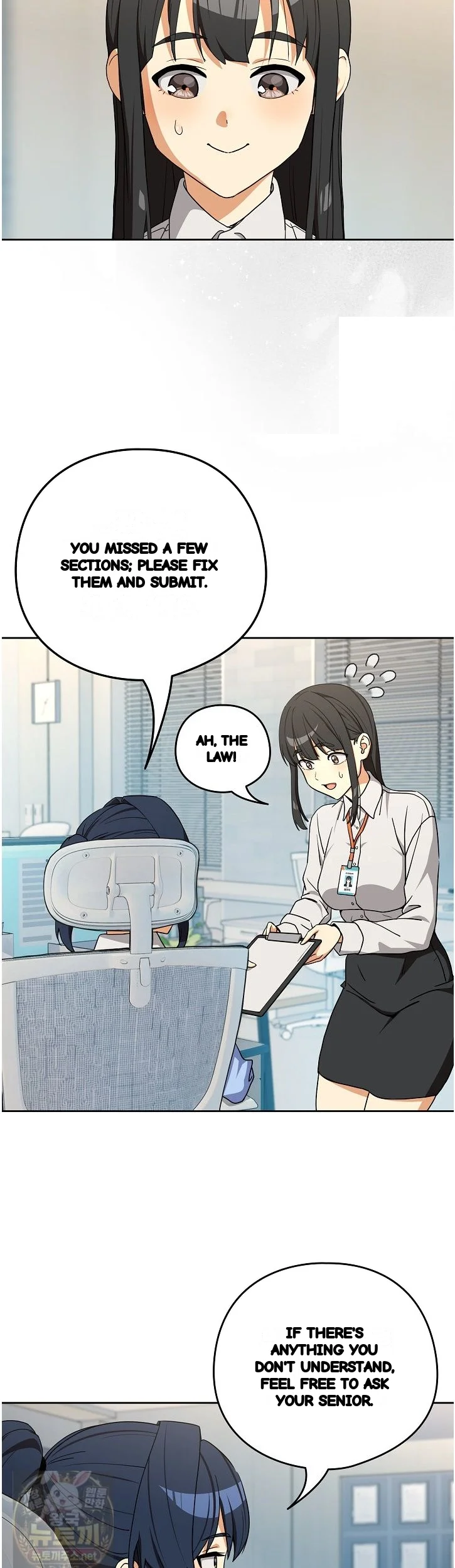 Dating After Work Chapter 135 - Page 5