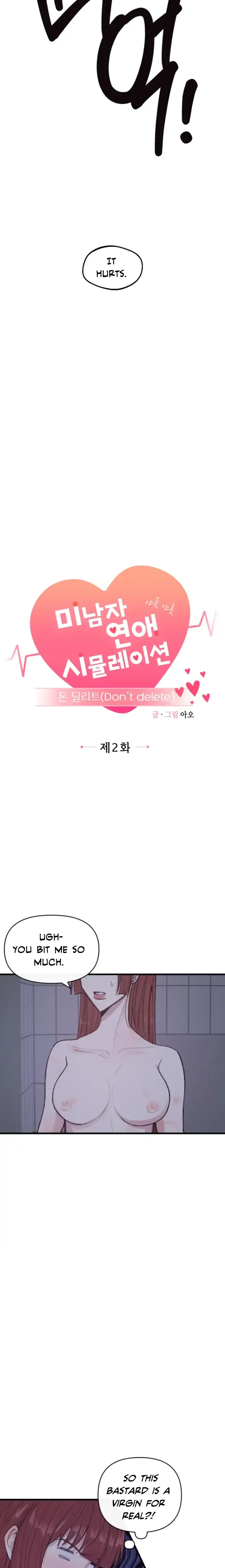 Dating Sim Short Stories Don T Delete Chapter 2 - Page 5