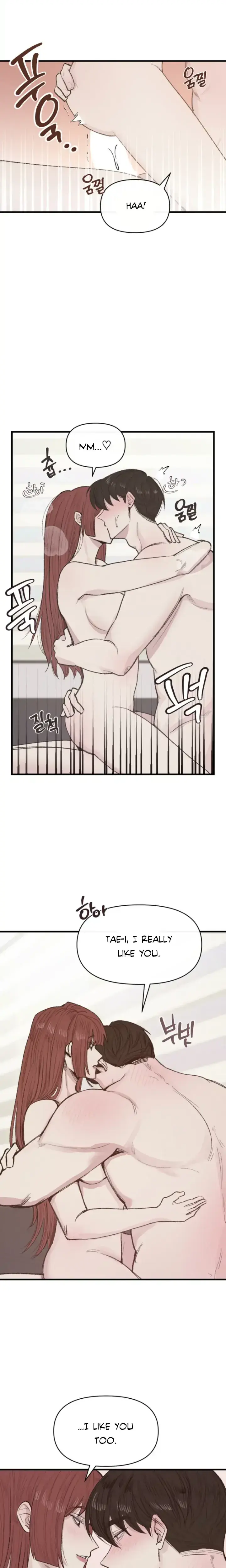 Dating Sim Short Stories Don T Delete Chapter 3 - Page 22