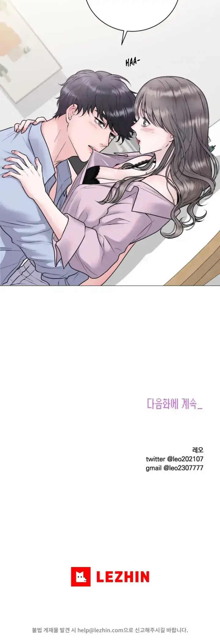 Dating Sim Short Stories Noona Will Do It For You Chapter 2 - Page 20