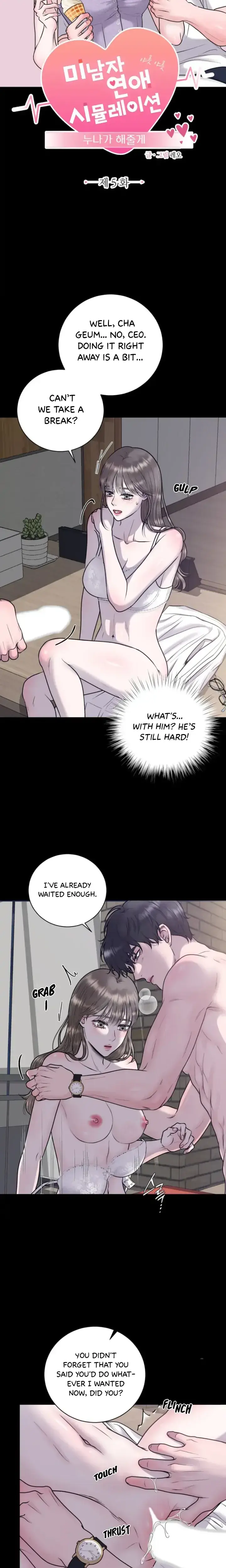 Dating Sim Short Stories Noona Will Do It For You Chapter 5 - Page 15