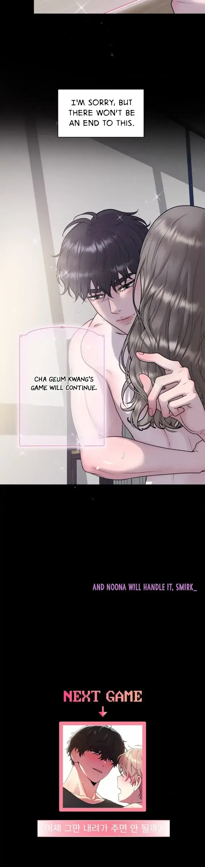 Dating Sim Short Stories Noona Will Do It For You Chapter 5 - Page 20
