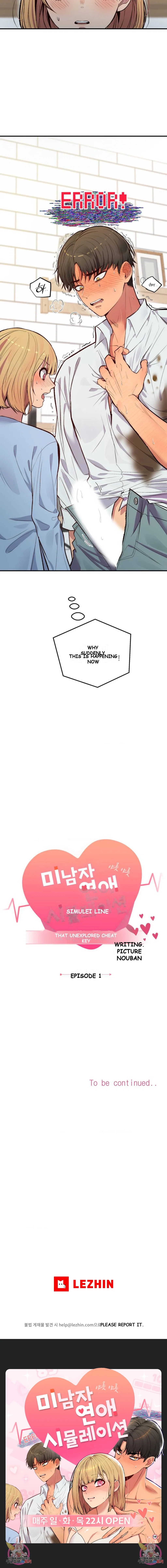 Dating Sim Short Story The Dating Simulator Cheat Code Chapter 1 - Page 18